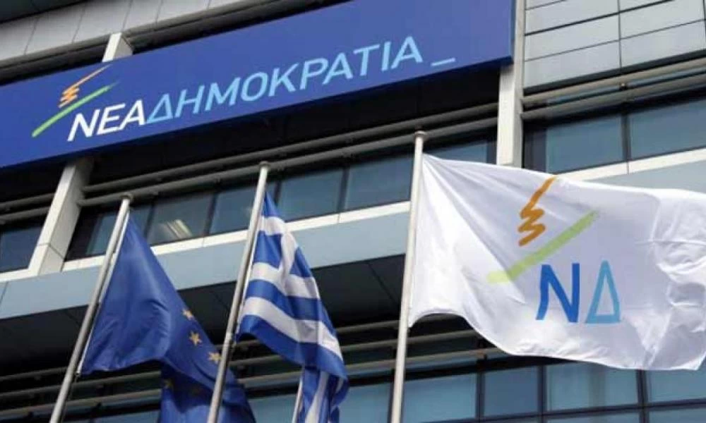 ΝΔ για επίθεση στο γραφείο Σιμόπουλου: «Θρασύδειλοι και μικρόψυχοι όσοι κρύβονται από πίσω»